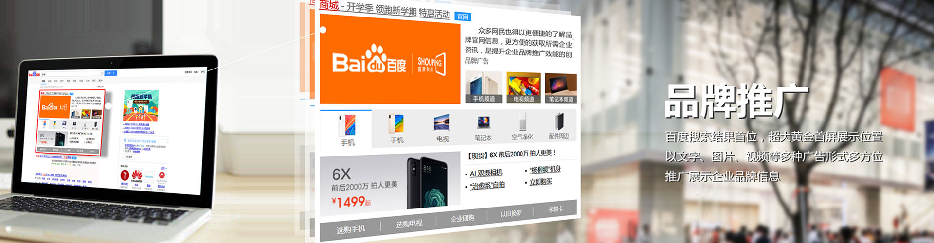 滑县信息流优化